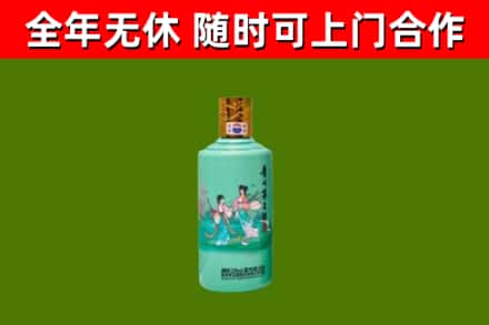 凤冈县烟酒回收24节气茅台酒.jpg