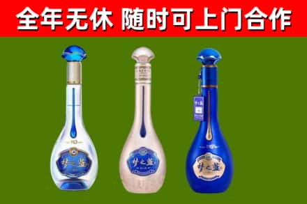 凤冈县烟酒回收梦之蓝系列.jpg