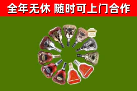 凤冈县烟酒回收XO洋酒.jpg